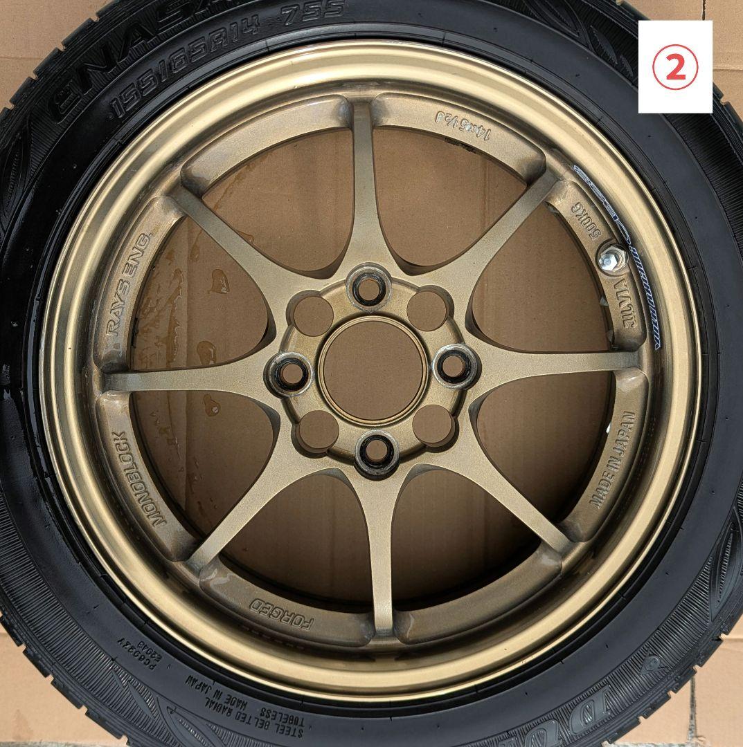 い*ん様 RAYS レイズ CE28N 14×5.5J(OF？)4H‐100