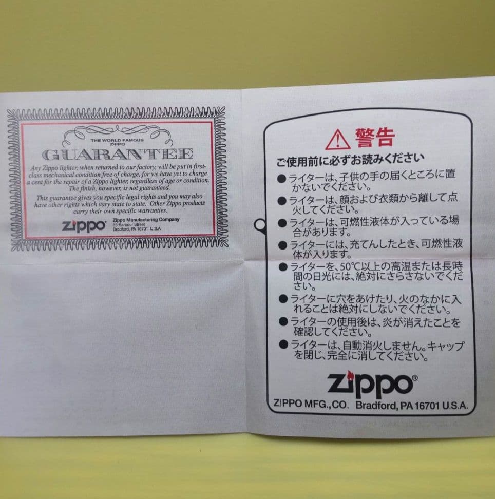 限定(900個)非売品 ZIPPO 桜デザイン JTキャンペーン当選賞品 - メルカリ