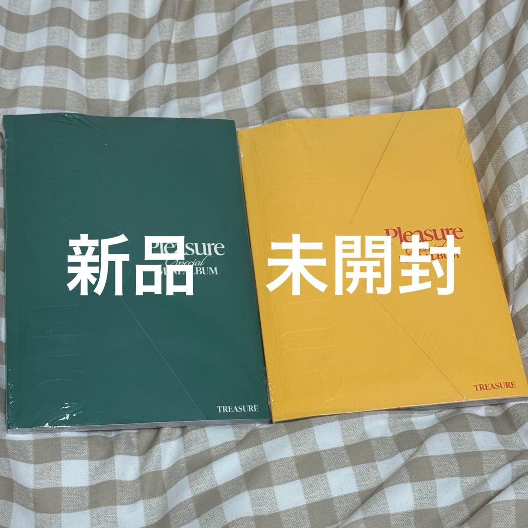 TREASURE MINI ALBUM PLEASURE 2枚セット 新品未開封 - メルカリ