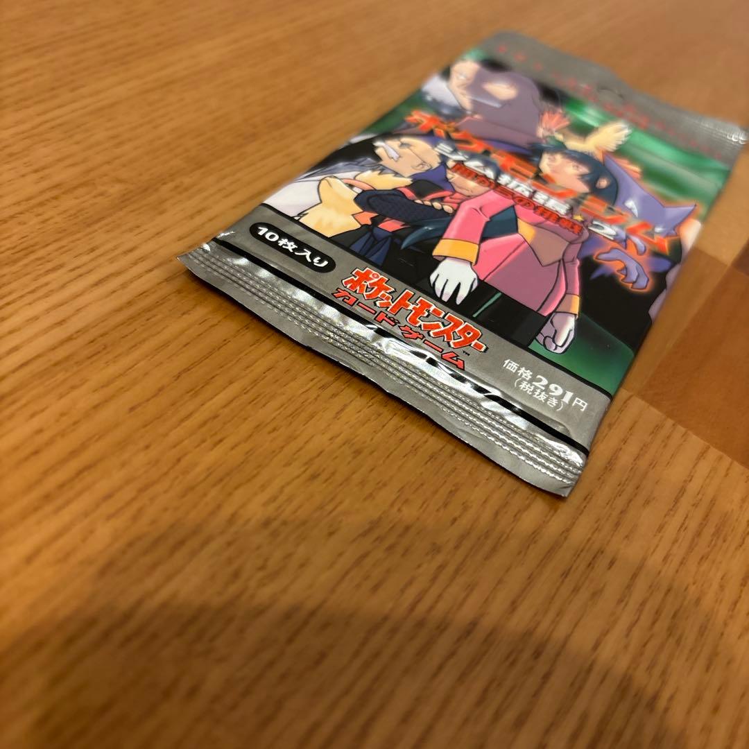 ポケモンカード ポケモンジム ジム拡張2 闇からの挑戦 未開封 - メルカリ