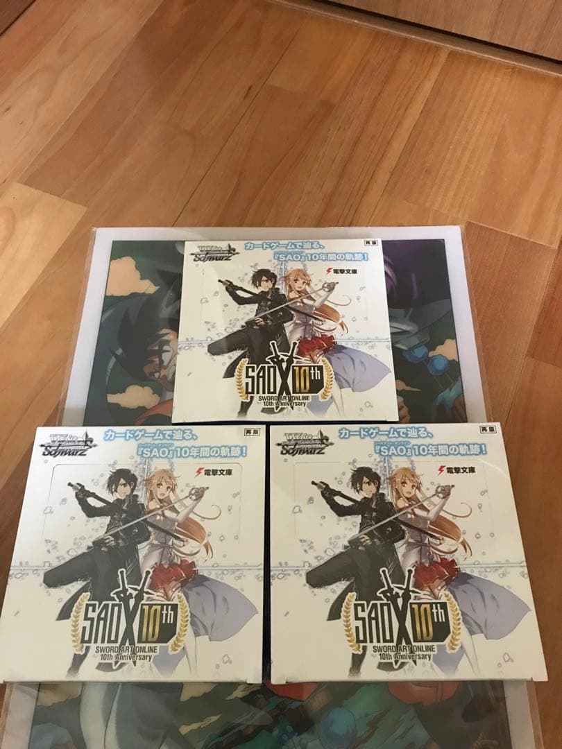 WS SAO 10th Anniversary 未開封 3BOXシュリンク付き