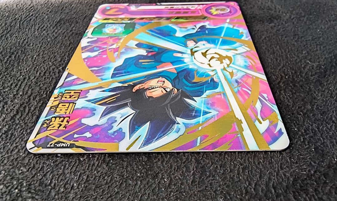 青プロモ】sdbh 10th トーナメントセレクション ump-77孫悟空 - メルカリ