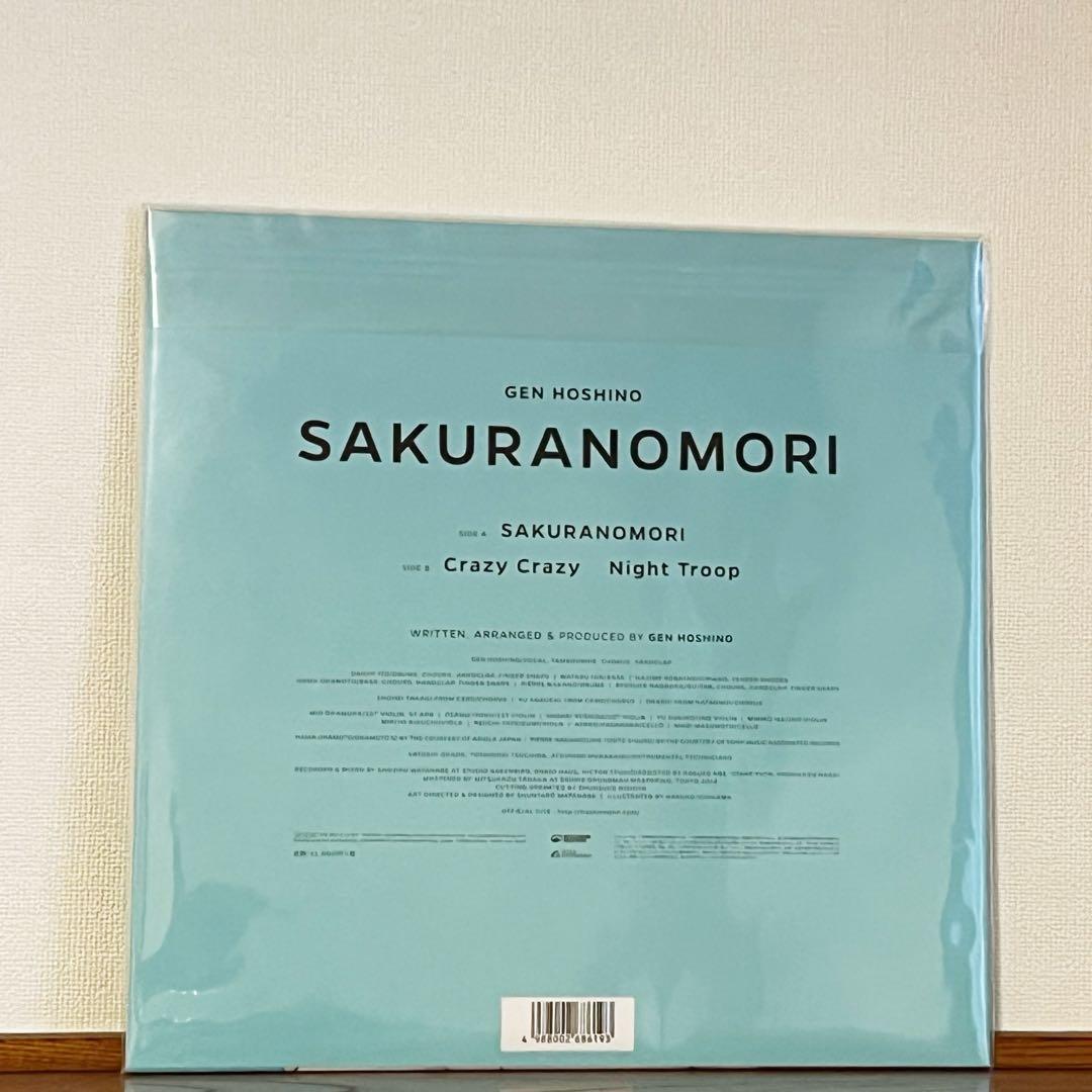 新品未使用】 星野源 桜の森 12inch アナログ盤 レコード - メルカリ