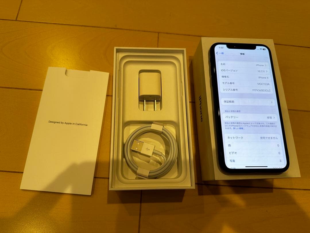 SIMフリー iPhone X 256GB スペースグレー