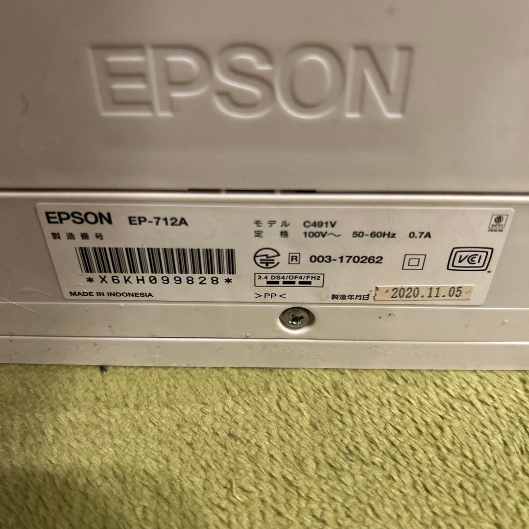 kiki様参考 ジャンク EPSON EP-712A インクジェットプリンター