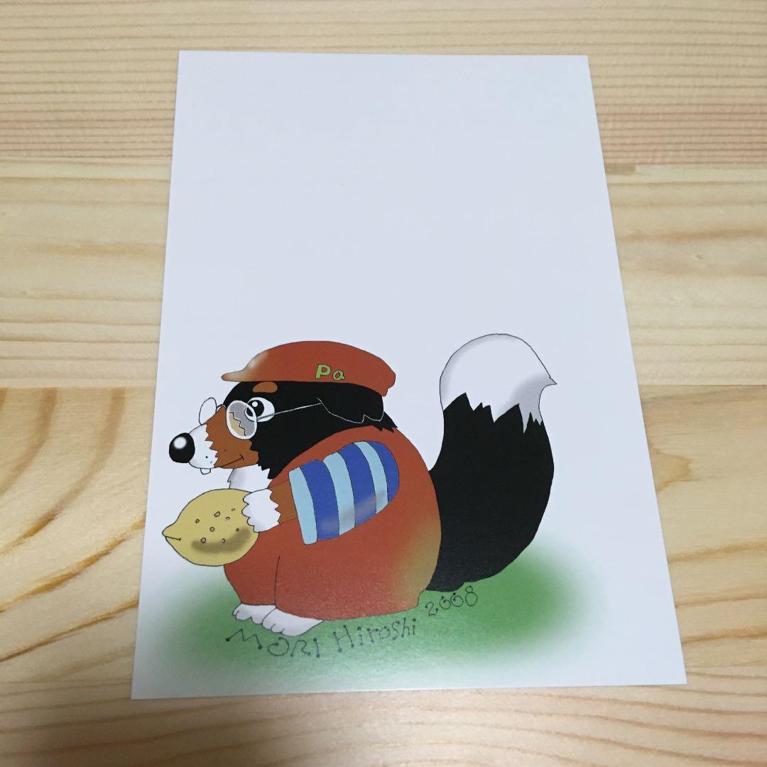 森博嗣ファン倶楽部10周年記念本 PRAMM10