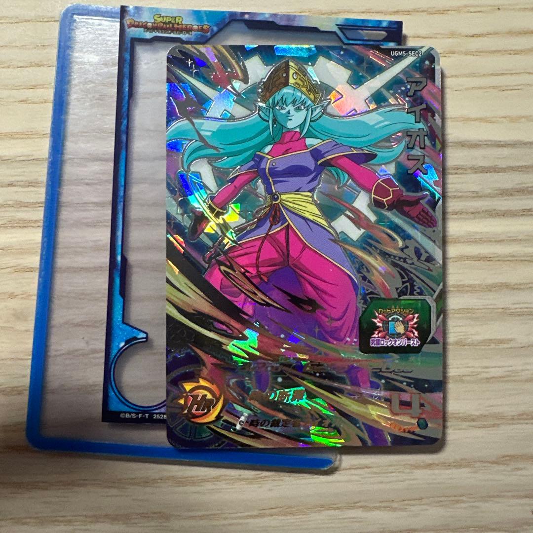 UGM5-SEC2 アイオス ドラゴンボールヒーローズ - メルカリ