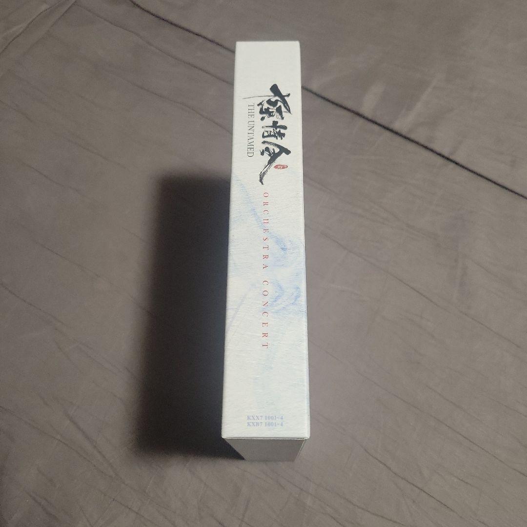 陳情令 オーケストラコンサート DVDBOX - メルカリ