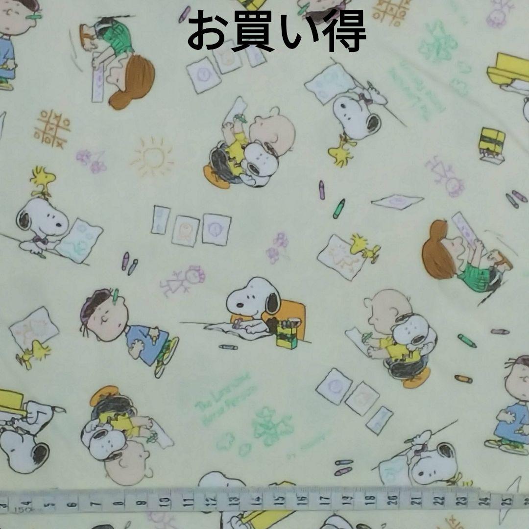 sakura様 リクエスト 2点 まとめ商品 - メルカリ