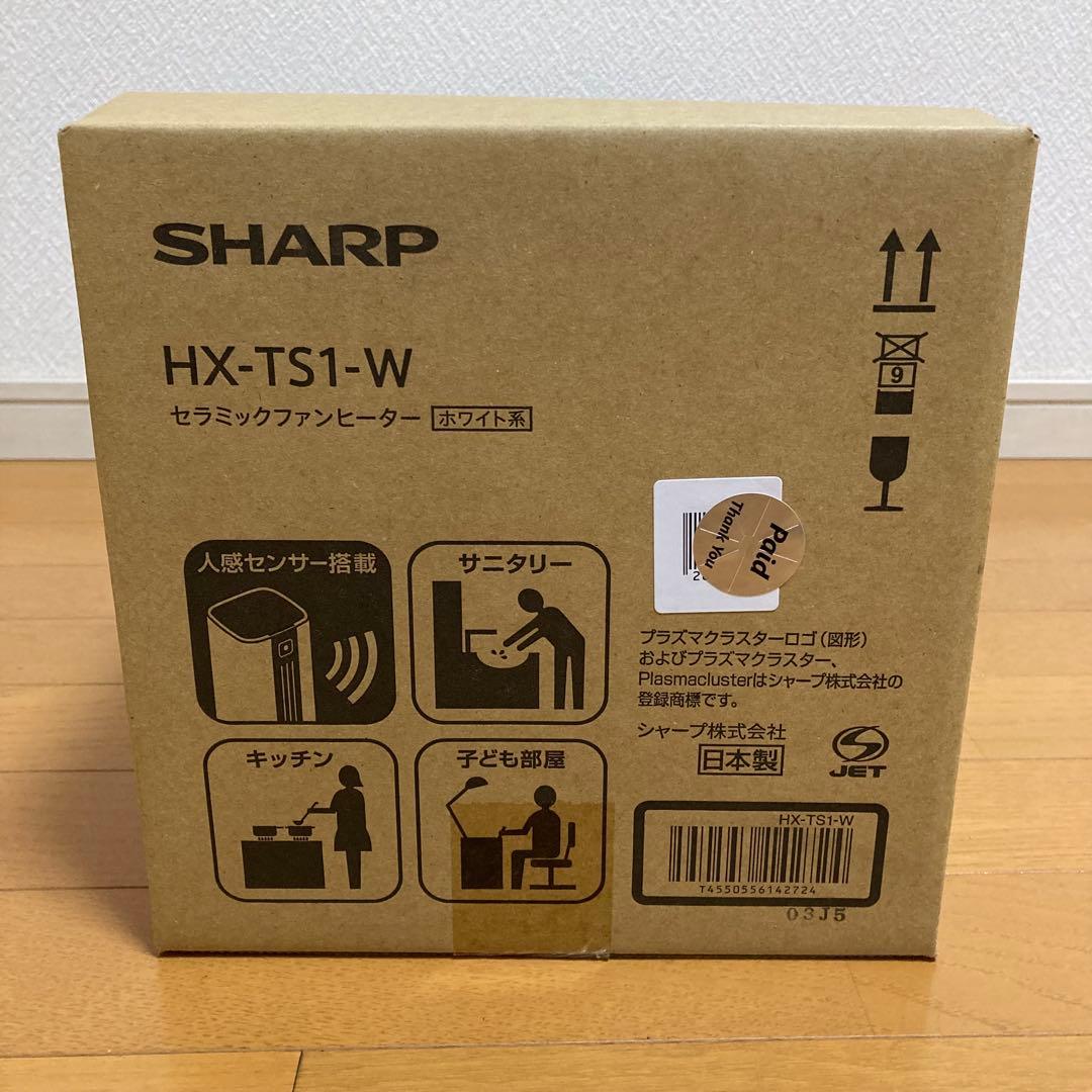 シャープ HX-TS1-W セラミックファンヒーター 2025年製新品 匿名配送