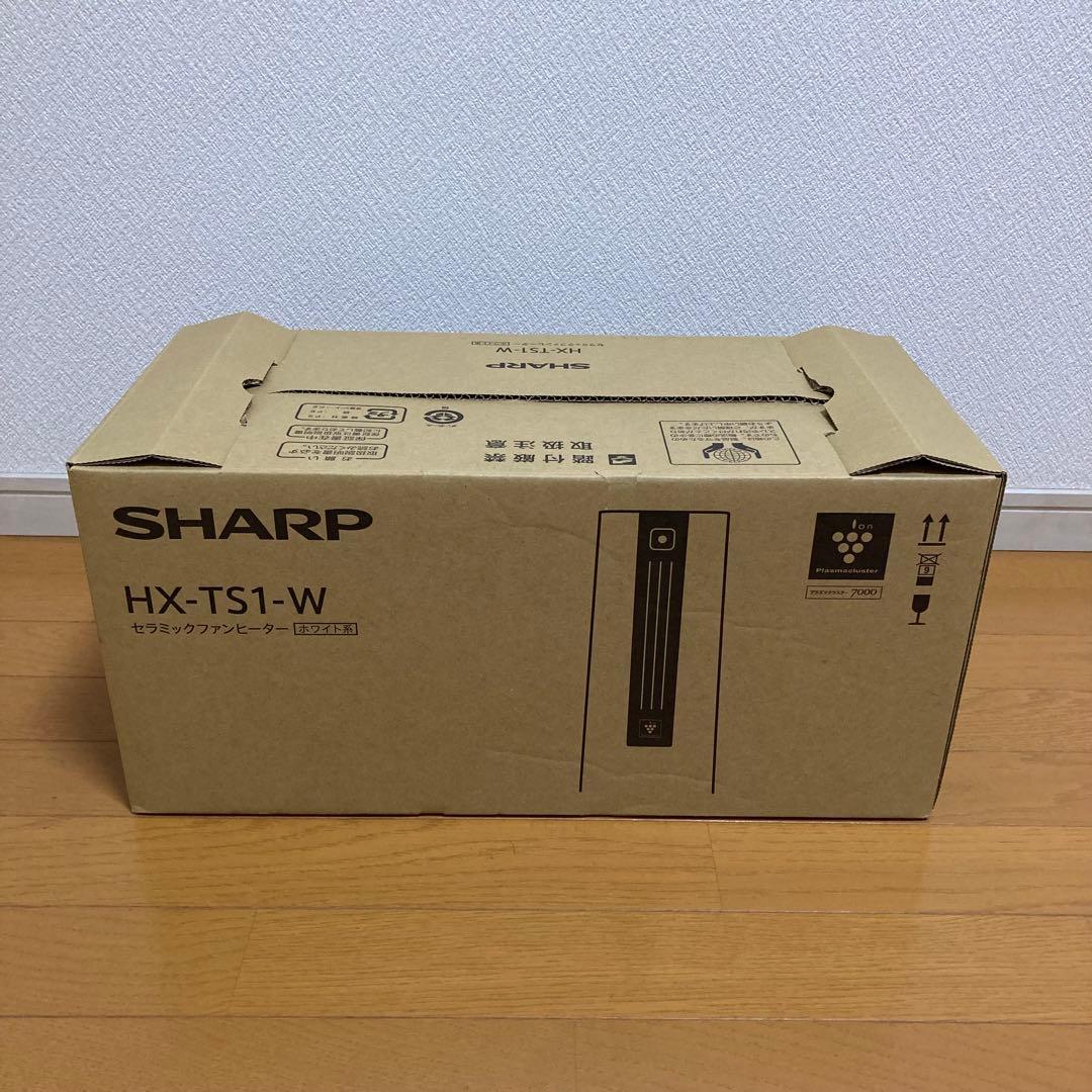 シャープ HX-TS1-W セラミックファンヒーター 2025年製新品 匿名配送