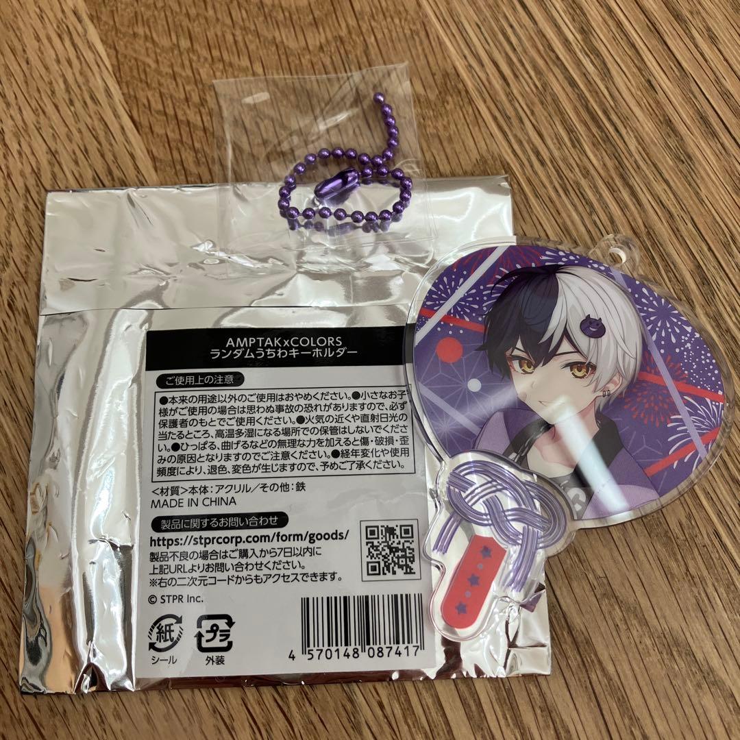 アンプタックカラーズ まぜ太くんグッズ まとめ売り - メルカリ