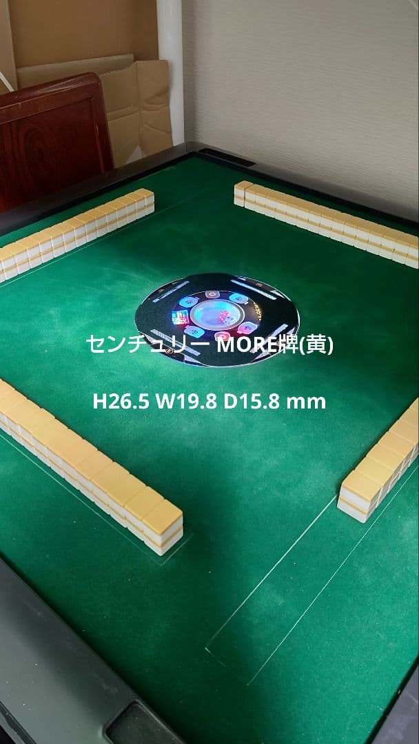 メルカリ】全自動麻雀卓 MJ-REVO Pro Classic - メルカリ