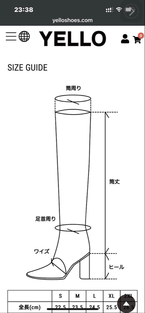 セール中！美品！YELLO イエロ ロングウエスタンブーツ フリンジブーツ
