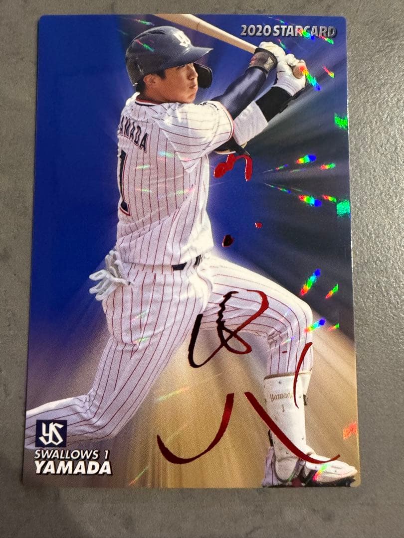 2020年 プロ野球チップス 山田哲人 赤箔サインカード - メルカリ