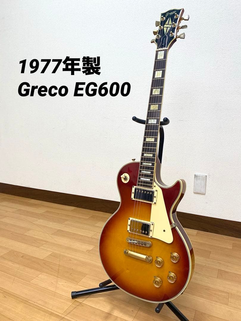 1977年製 Greco EG600 グレコ レスポール エレキギター - メルカリ