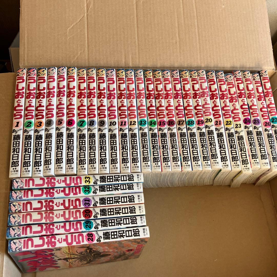 うしおととら 全巻セット 1-33巻 - メルカリ