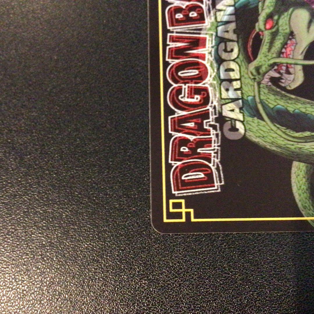 ドラゴンボールカードゲーム、旧、初代、非売品、抽選、カードダス、DA