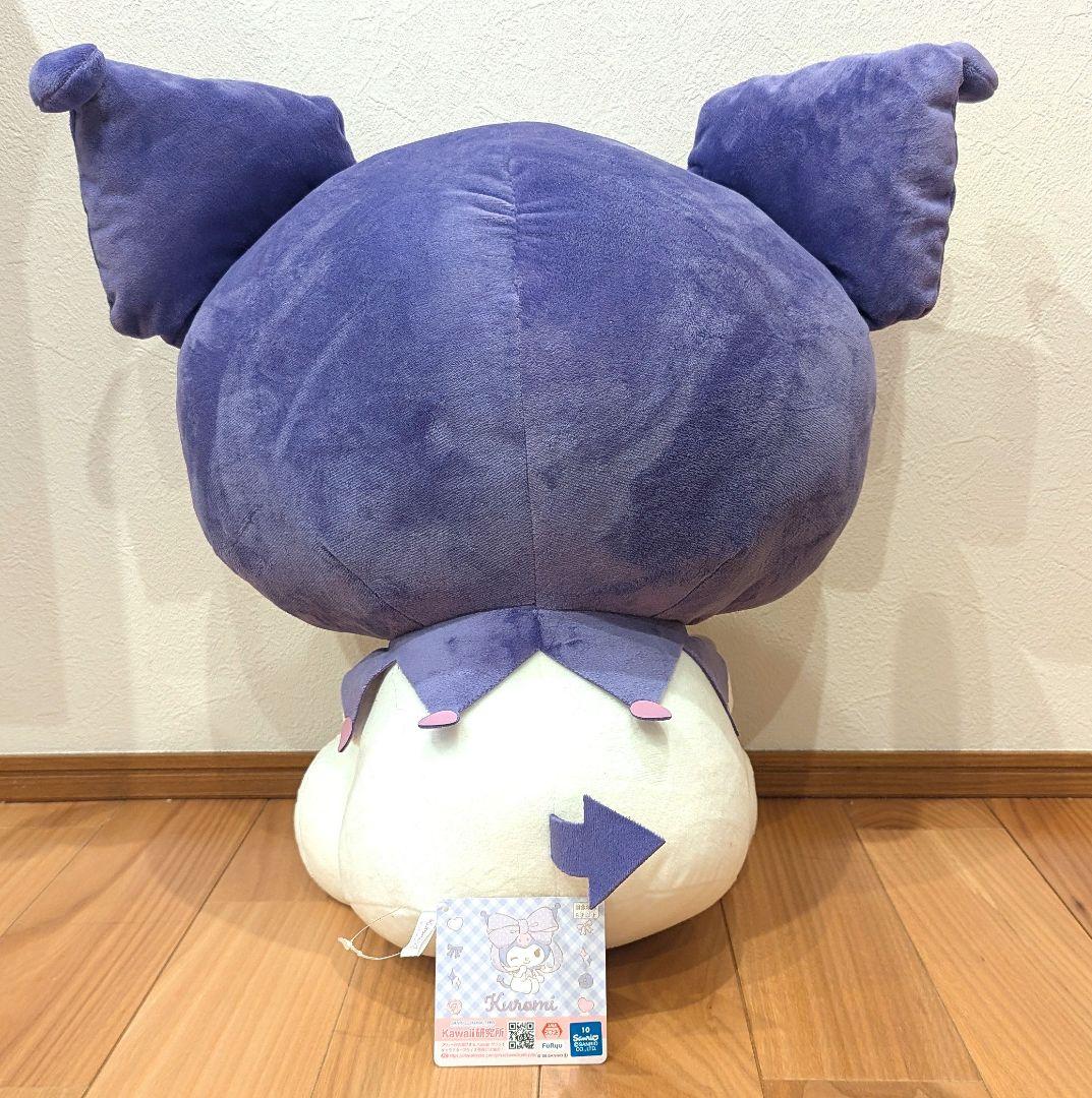 サンリオ クロミ 超超BIGぬいぐるみ バグだっこ - メルカリ