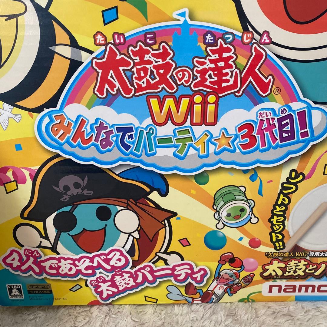 太鼓の達人Wii 太鼓2つバチ2セット ソフト1 みんなでパーティー3代目