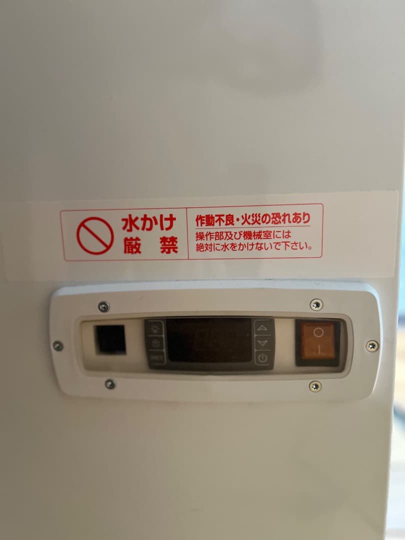 ダイレイ　-60℃　超低温冷凍庫　スーパーフリーザー 133Ｌ DF-140e