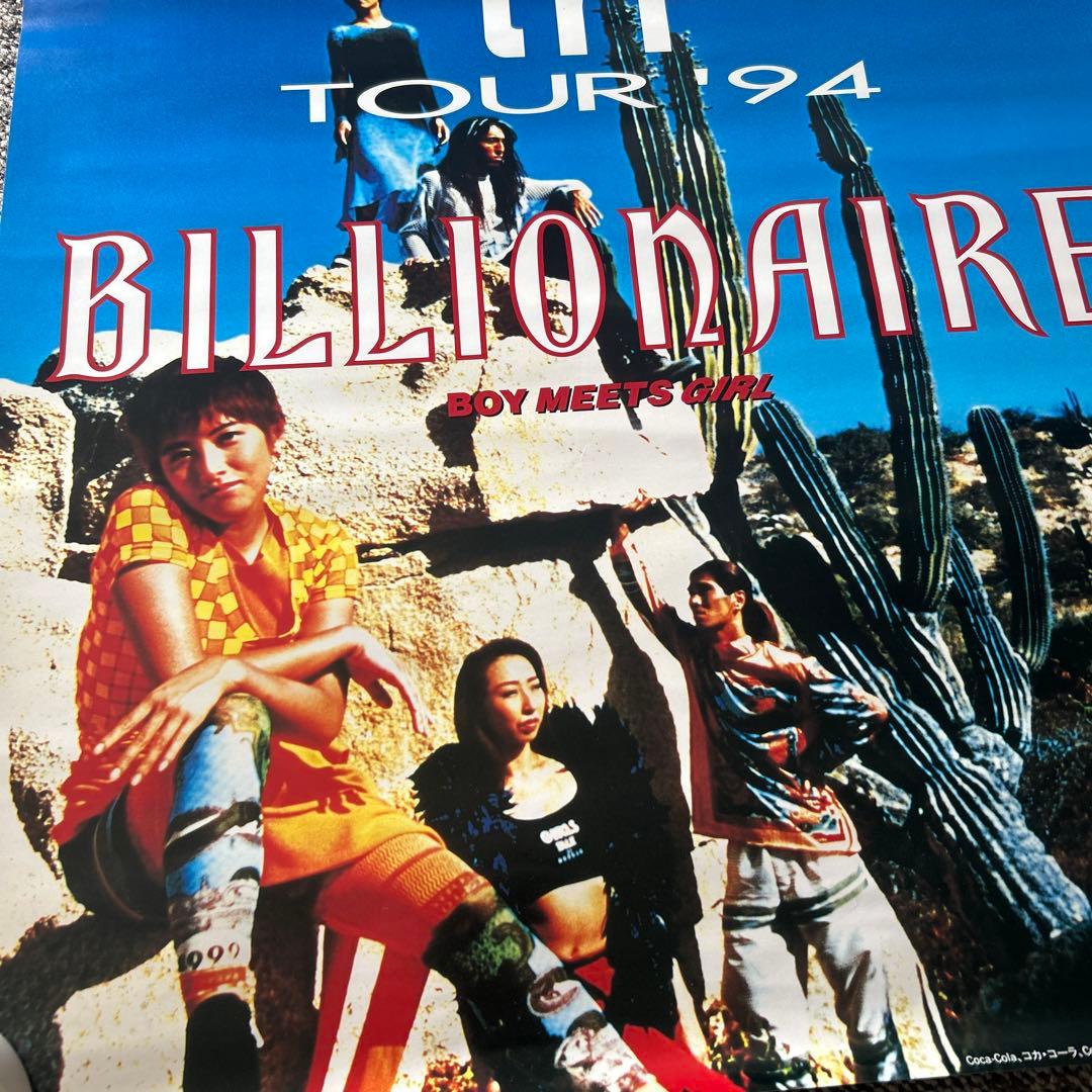 trf TOUR '94 BILLIONAIRE ポスター - メルカリ
