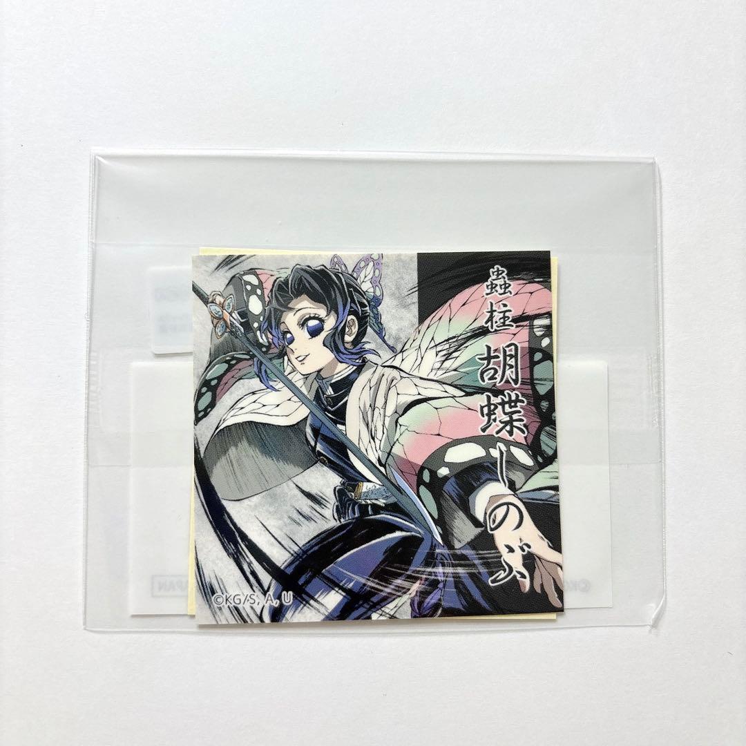 鬼滅の刃 C105 幕間画WEBSHOPくじ ステッカーセット 胡蝶しのぶ - メルカリ