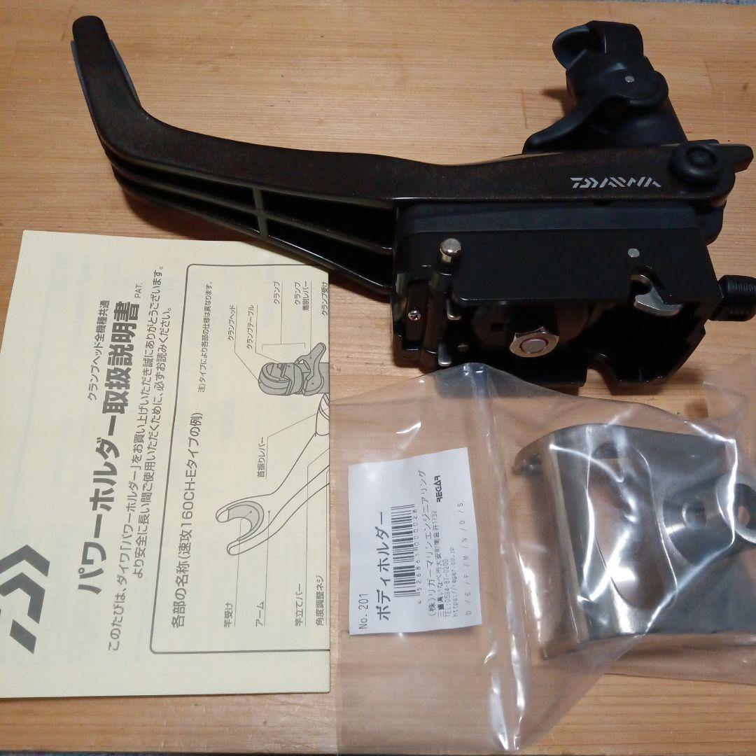 新品未使用　ダイワ　パワーホルダー　リガーマリン　船釣用竿受け DAIWA（ダイワ） ボートパワーホルダー速攻 シルバー リガーマリン 直