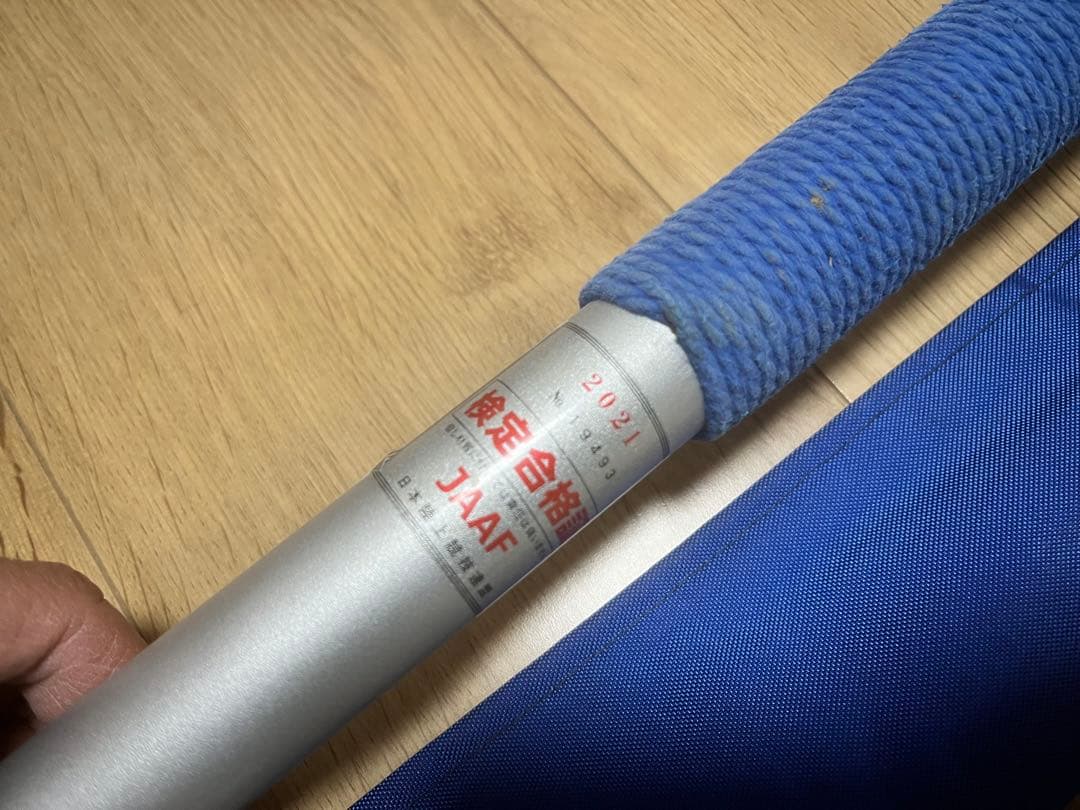 やり投げ NISHI LONG70m青 男子用800g - メルカリ