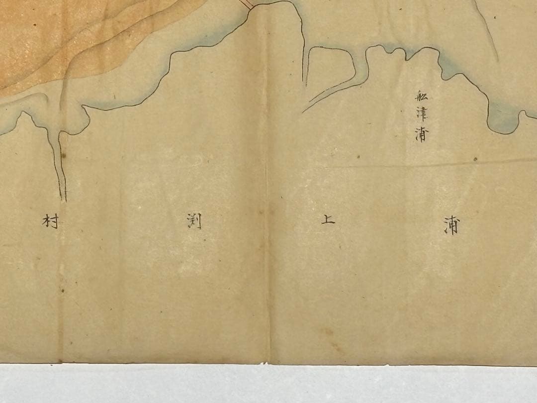 長崎港埋立地予定図」写図 1枚|古地図 長崎県 船津浦 - メルカリ