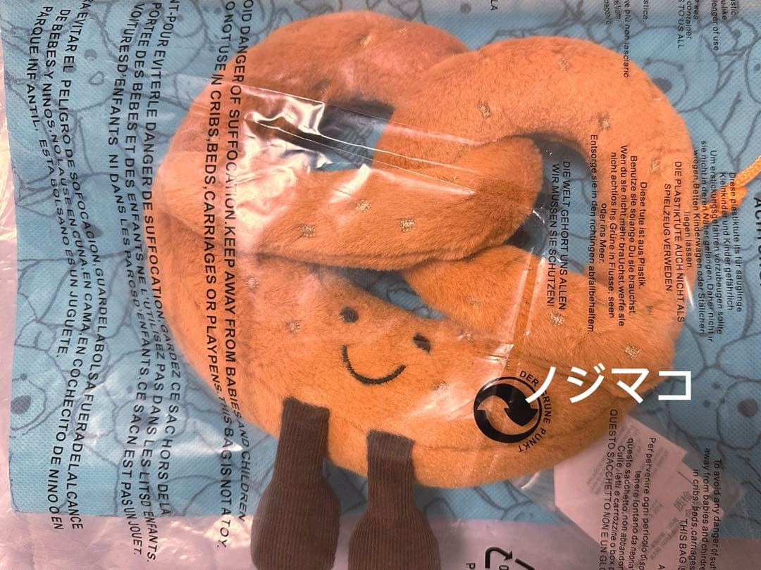 正規品お顔厳選 jellycat ジェリーキャット プレッツェル ぬいぐるみ