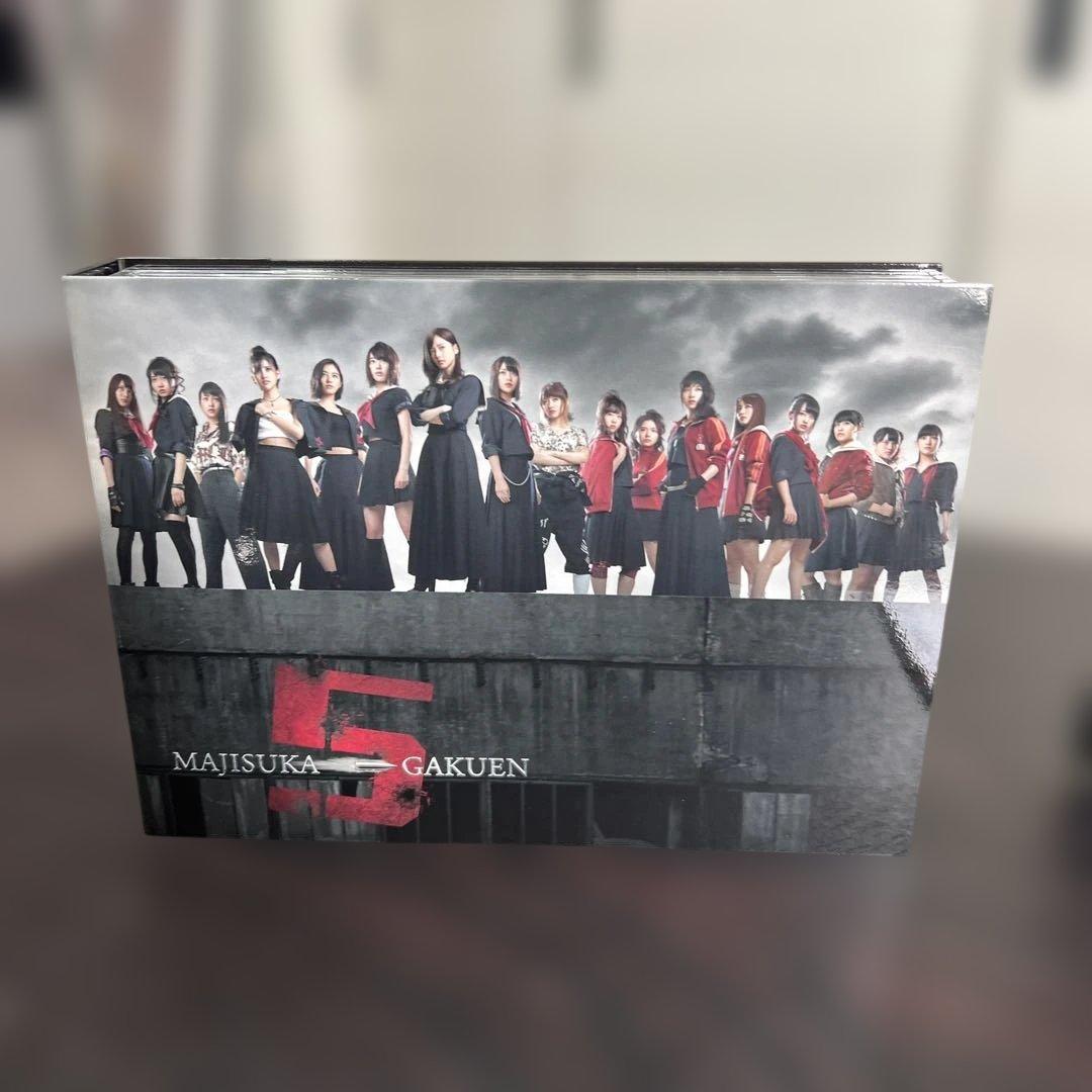 マジすか学園5 DVD BOX - メルカリ
