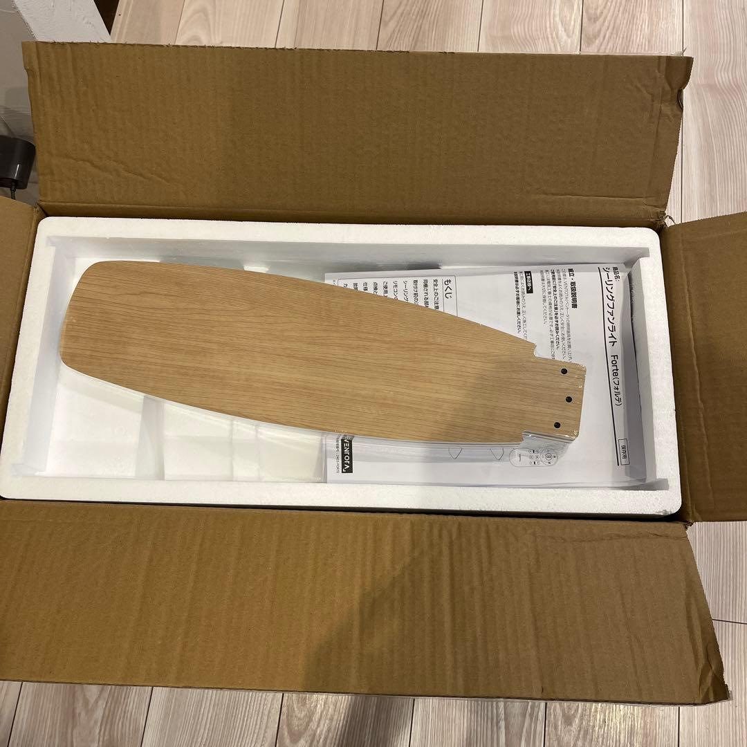 シーリングファンライト　✴︎Forte✴︎フォルテ　《送料込み》