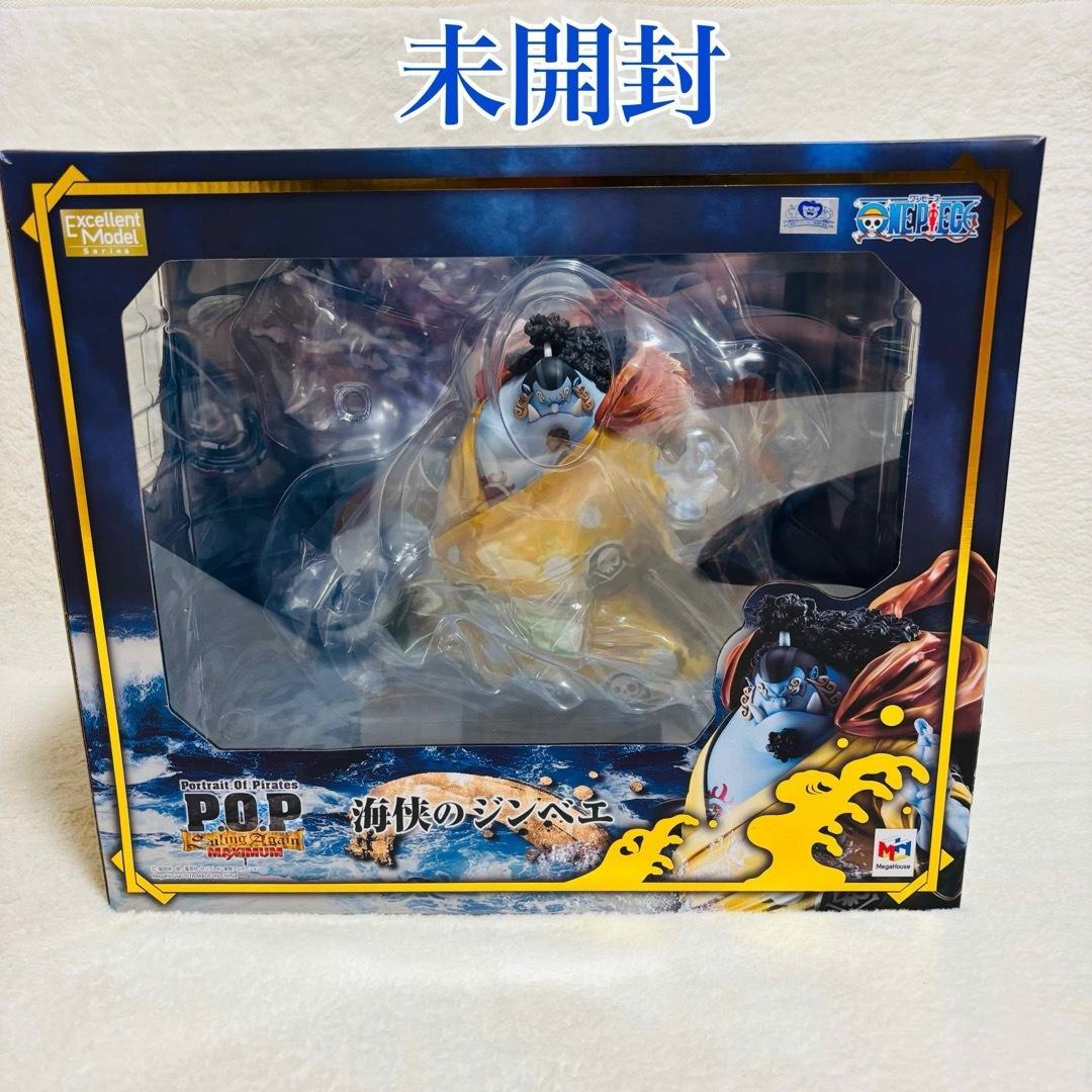未開封】ワンピース P.O.P “SA-MAXIMUM” 海侠のジンベエ - メルカリ