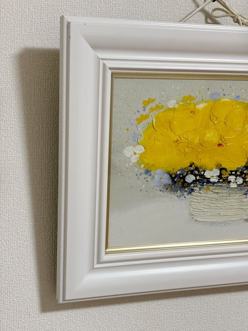 はるみ様専用 一点物 絵画 油彩画 平山講平 黄色い花 直筆サイン