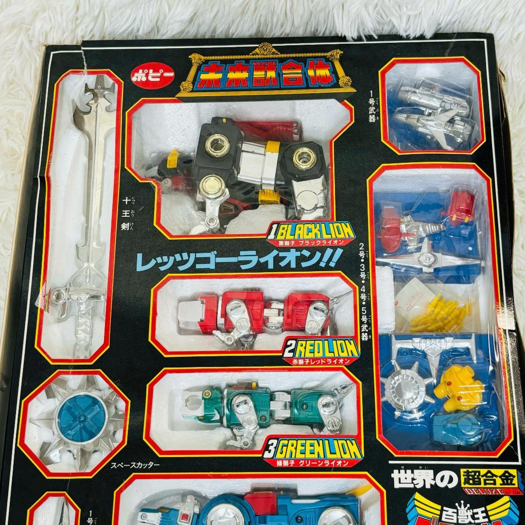 ポピー GB-36 世界の超合金 DX超合金 未来獣合体ゴライオン 百獣王