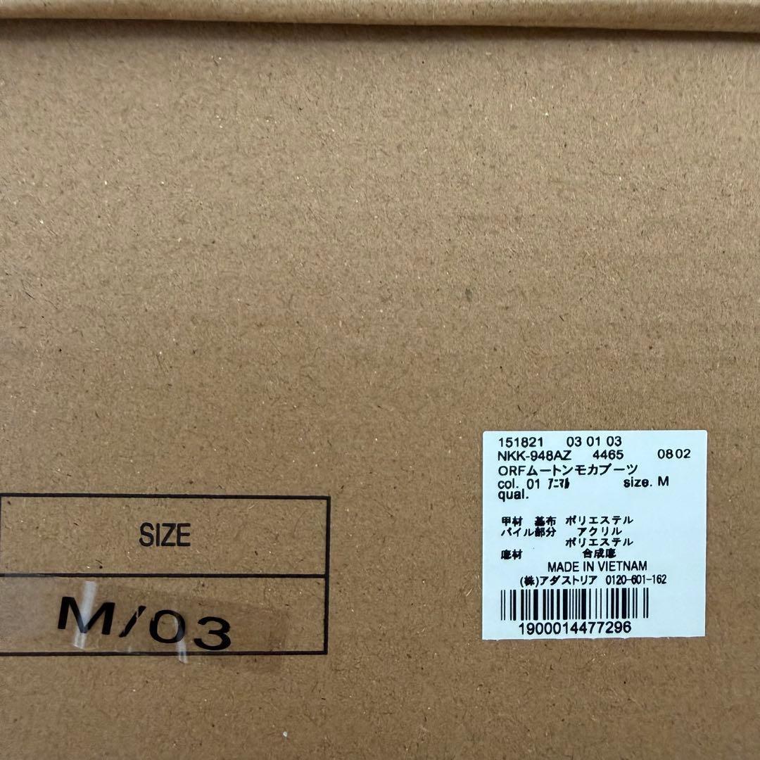 【niko and…】バンビ柄＊モカシンブーツ＊M 23.5cm ＊完売品