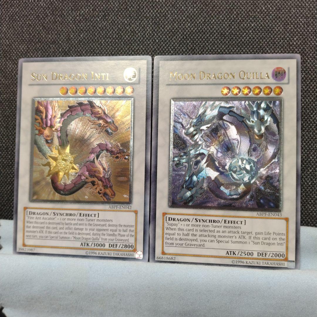 良品 太陽龍インティ 月影龍クイラ 英語版 レリーフ - メルカリ