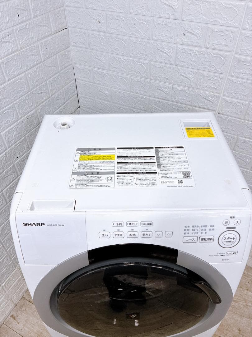 K12208 シャープ 7.0kg ドラム式洗濯機 大型 小型 一人暮らし