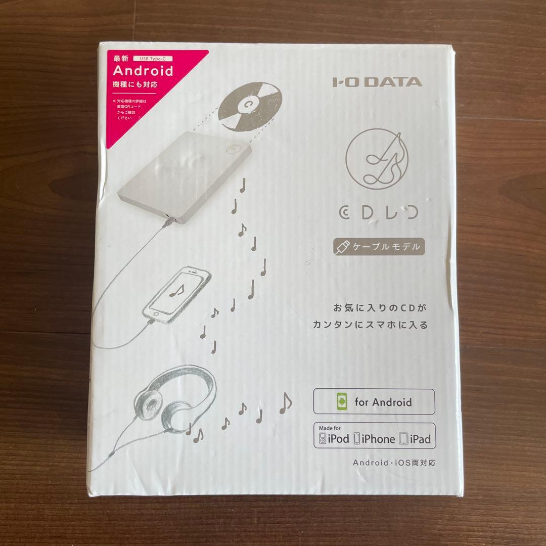 I-Oデータ スマートフォン用CDレコーダー CDRI-LU24IXA - メルカリ