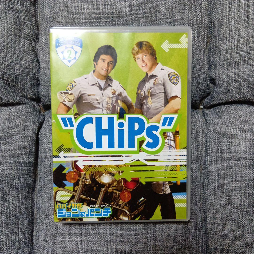 \"CHiPs\" 白バイ野郎ジョン&パンチ 第２シーズン コンプリートBOX