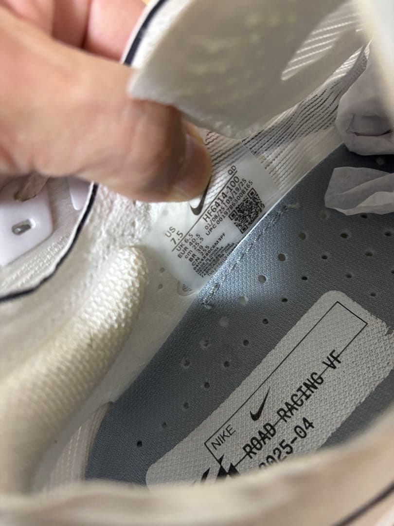 ナイキ ヴェイパーフライ4(25.5cm）