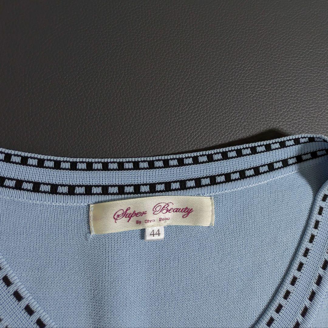 スーパービューティー／25SS 定価2.5万円 ビジューロングカーディガン