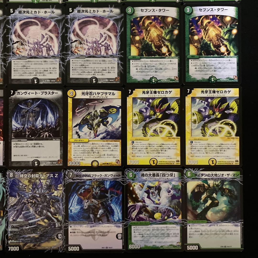 A-44 黒緑ゼニスデッキ 値下げ交渉大歓迎！！ - メルカリ