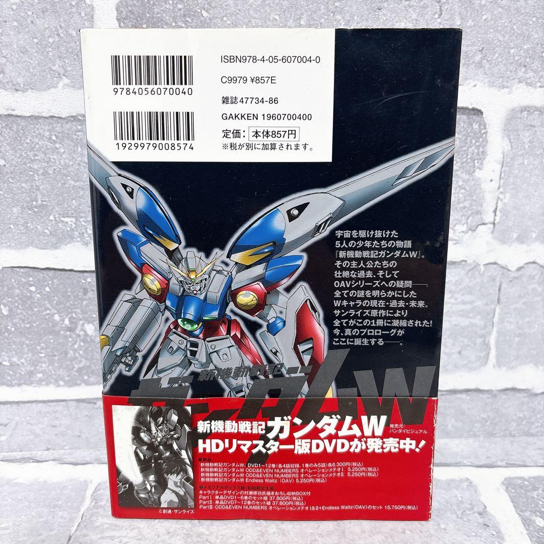 新機動戦記ガンダムW episode zero - メルカリ