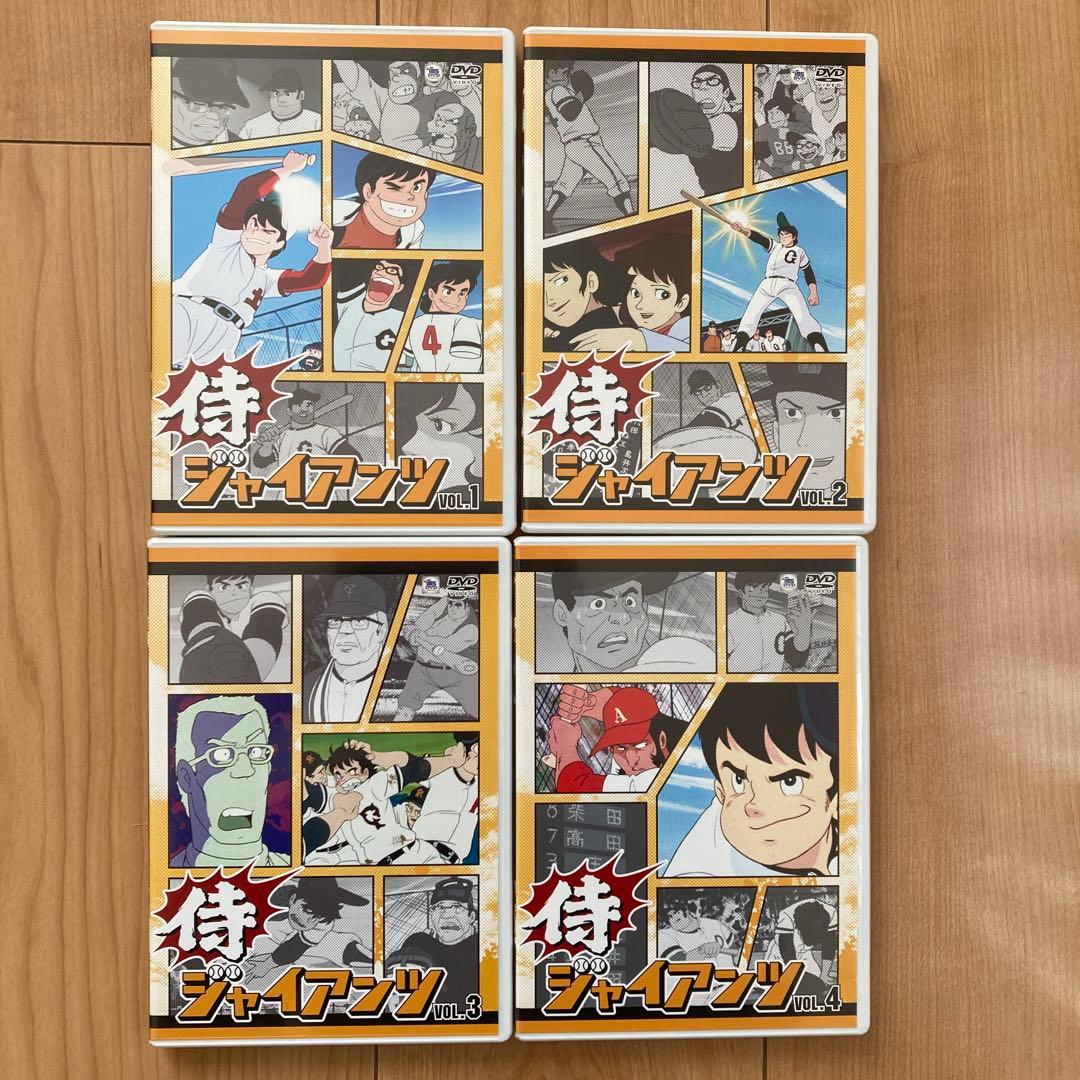 侍ジャイアンツ DVD-BOX〈8枚組〉 帯付き 美品 - メルカリ