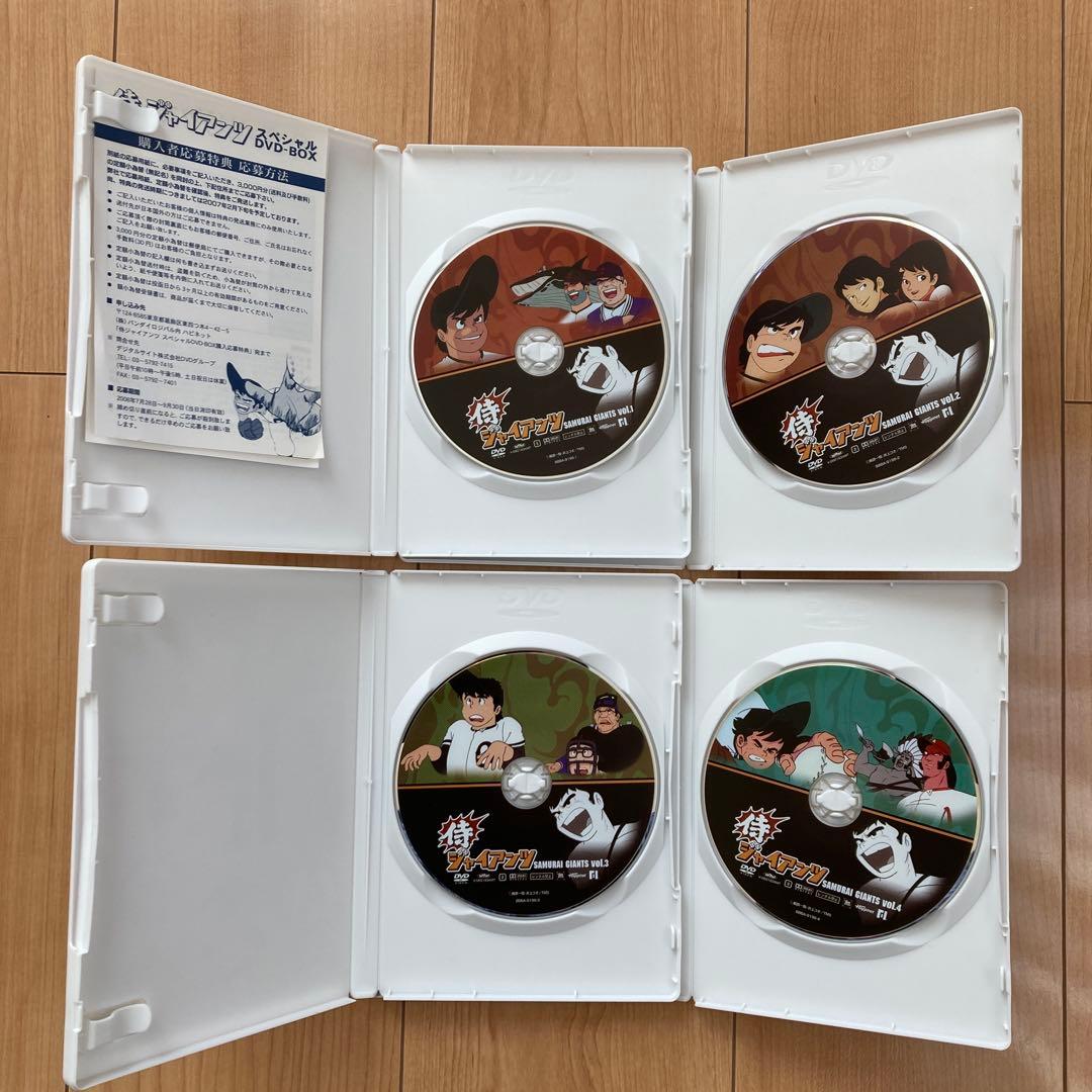 侍ジャイアンツ DVD-BOX〈8枚組〉 帯付き 美品 - メルカリ