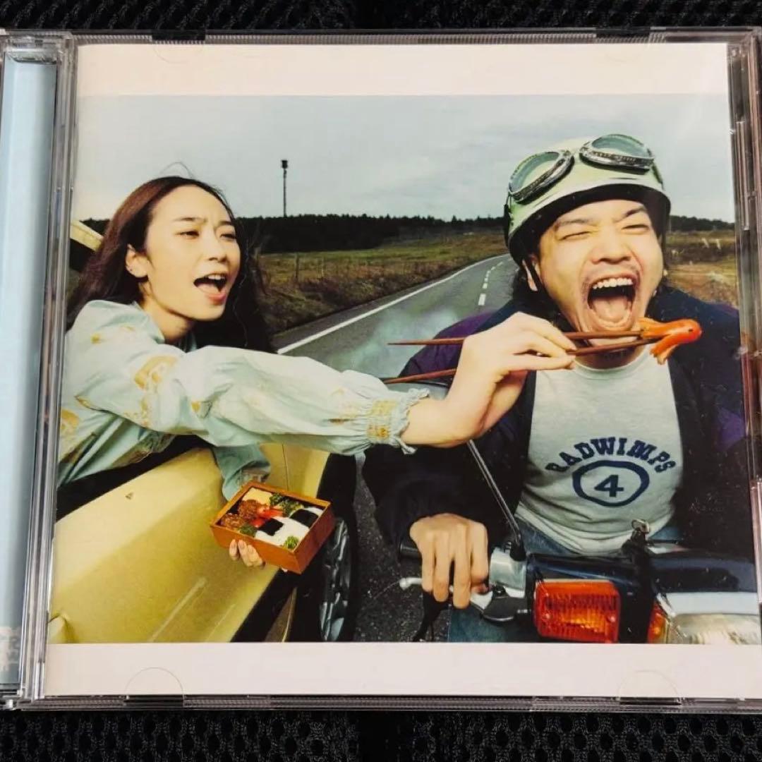 RADWIMPS 4〜おかずのごはん〜 - メルカリ