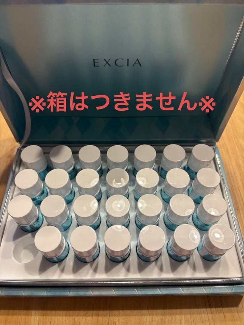 箱なし　アルビオン　エクシア　ブライトニング　イマキュレート　セラム Z アルビオン / エクシア ブライトニング イマキュレート セラムの公式