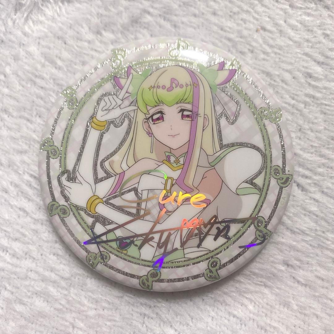 キミとアイドルプリキュア展 キュアズキューン サイン入り缶バッジ